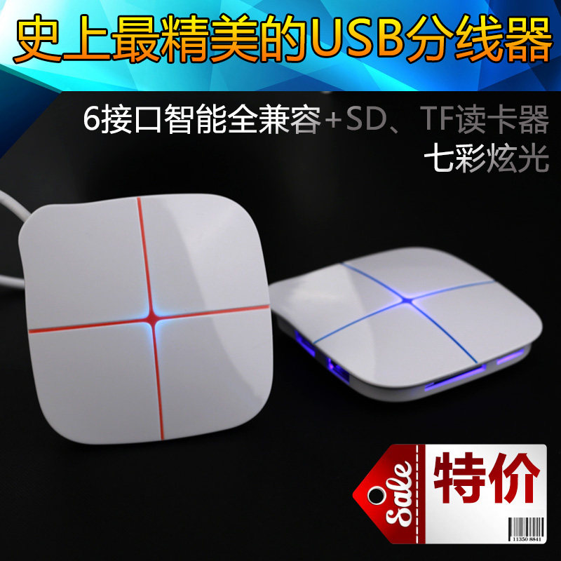 Hub USB - Ref 364399 Image 1