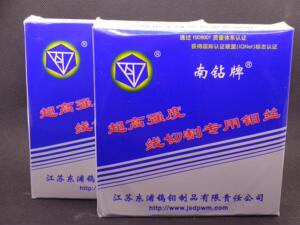 光明线切割配件钼丝规格0.18特销品质钼丝