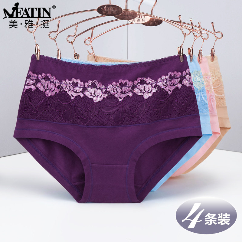 Slip jeunesse 4173-4 en coton - Ref 643428 Image 1