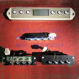 光芒中式欧式平吸侧吸式油烟机专用开关按钮触摸开关原装原厂配件