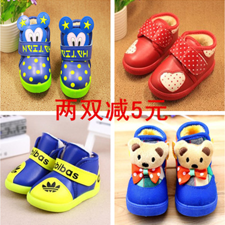 Chaussures hiver enfant en autre pour hiver - Ref 1043310 Image 1