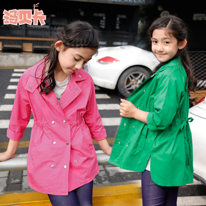 Manteau pour fille - Ref 2162897 Image 1