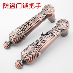 防盗门锁拉手 红古把手执手 实心手柄加厚送卡簧 大门锁配件