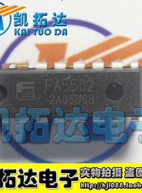 【凯拓达电子】FA5502 FA5502P【直插封装】电源开关芯片