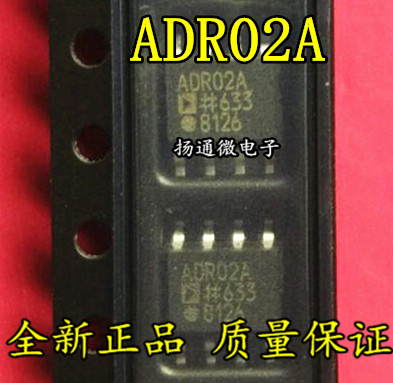 ADR02ARZ ADR02AR ADR02A 精密基准电压管理器芯片 全新