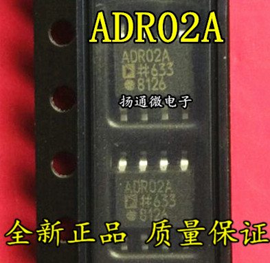 ADR02ARZ ADR02AR ADR02A 精密基准电压管理器芯片 全新