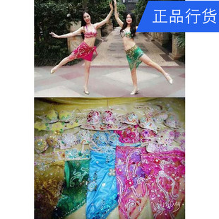 鼓舞服装 2016新款 专业量身订做肚皮舞蹈服装 鸿舞衣