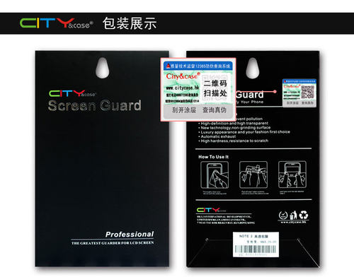 CITY&CASE MIUI/小米M2/M2S手机保护膜 红米note 手机贴膜 高清透