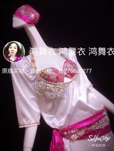 鸿舞衣 肚皮舞baladi袍子