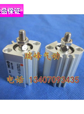 全新SMC原装 CQ2A12/CD2A12-25DZ/25DMZ/25DCZ/25DCMZ 特价代理