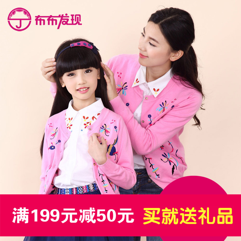 Pull fille JOY DISCOVERY - Ref 2105920 Image 1