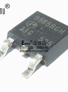 Emu丨AP9565BGH-HF P沟 -40V -17A 场效应管 封装TO-252