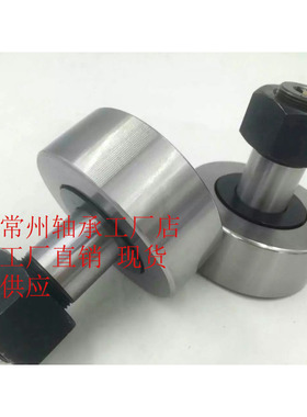 厂家新款偏心螺栓轴承KP22PPKRE22PPKREV22PP轴向螺栓型滚轮轴承