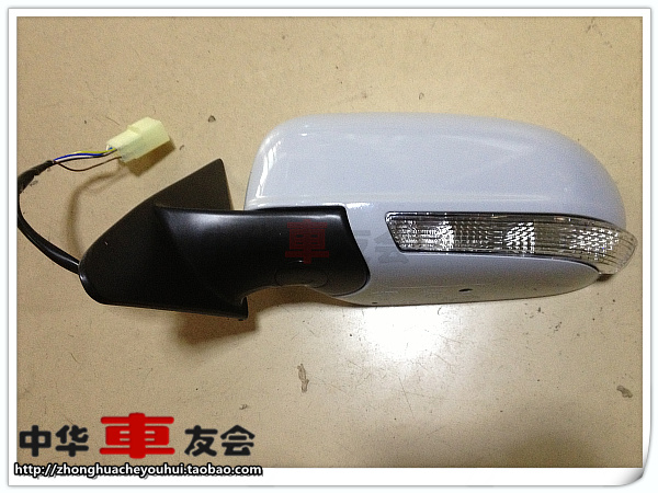中华车友会： 尊驰 骏捷10款11款 电动倒车镜 纯正保真