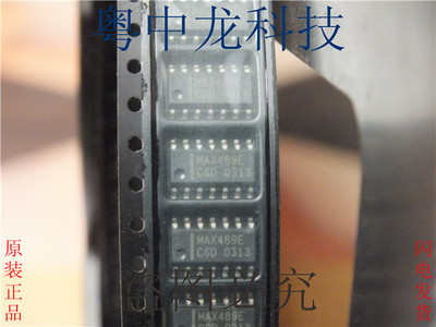 MAX489ECSD-TG068 MAXSOP14可直拍