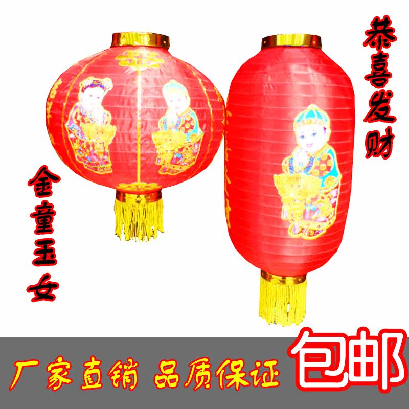喜庆恭喜发财金童玉女彩色大红折叠灯笼 人物舞蹈圆形灯笼 批发