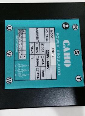台湾CAHO电力控制器电热调整器LAHO可控硅SCR  F303A 3303 F303C