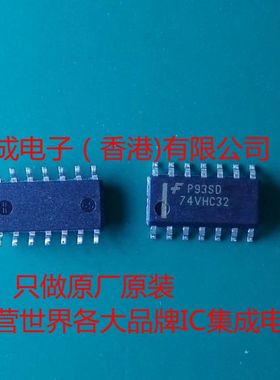 74VHC32MX 74VHC32M 74VHC32 VHC32 SOP14  全新原装