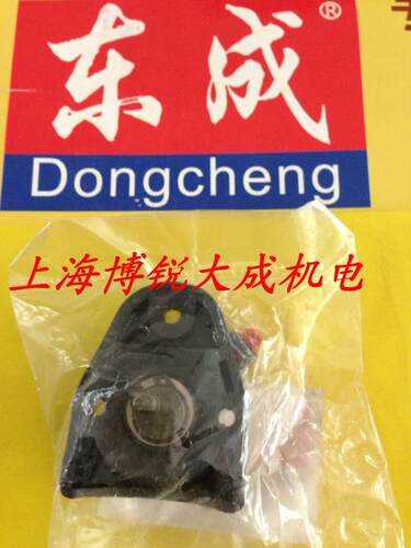 电动工具东成电锤东成原装开关