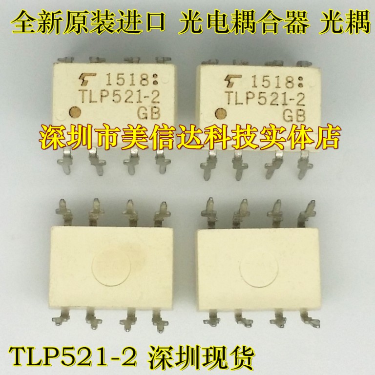 主控芯片单片机驱动IC