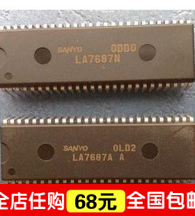 【IC全球通】皇冠优惠 LA7687 原装信号处理LA7687A LA7687