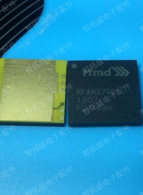 全新正品现货 RFAM3790 一个起发 可直拍