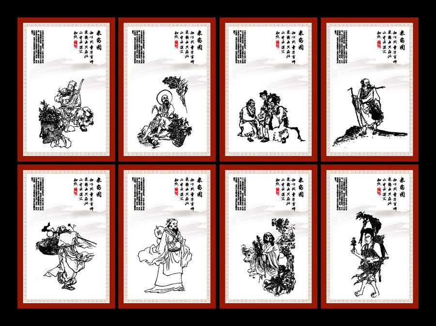 747海报印制展板写真喷绘253古人采药图药店医院挂图