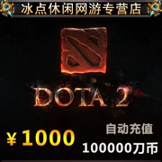 Thẻ hoàn hảo Thẻ điểm DOTA2 1000 nhân dân tệ tháp pháo 2 điểm Thẻ 100000 đồng xu dao tự động nạp lại giây - Tín dụng trò chơi trực tuyến