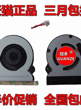 适用于 华硕ASUS Eee Pad EP121 B121 笔记本风扇 全新