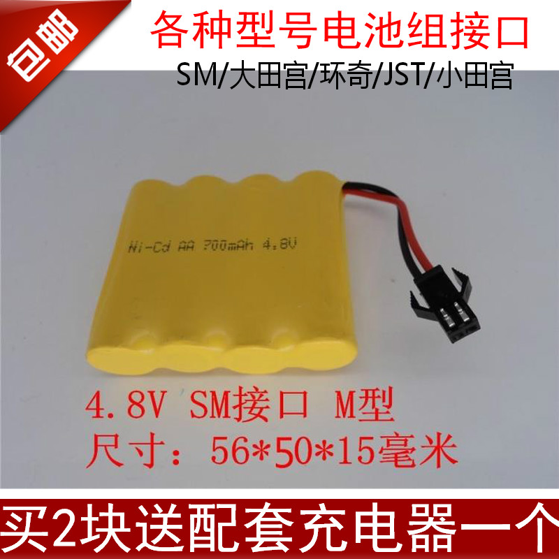 模型可充电玩具车