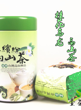 桂花乌龙茶 台湾高山乌龙茶  桂花香高山茶冻顶乌龙茶 特价正品