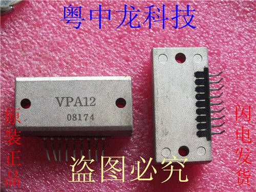 VPA12  ZIP-9 电压跟随器 CRT显示器视频输出放大器 原装可拍