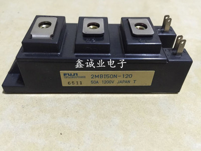 MG50Q2YS40 50 MG50Q2YS9 45 2MBI50N-120  2MBI50L-120 咨询