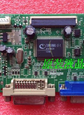 原装HKC 2733 N2780 2761G驱动板G2736主板 RTD2271W-A1.4