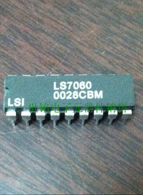 LS7060 LS6501LP LS7210 LS7220 实体店经营进口电子元器件IC。