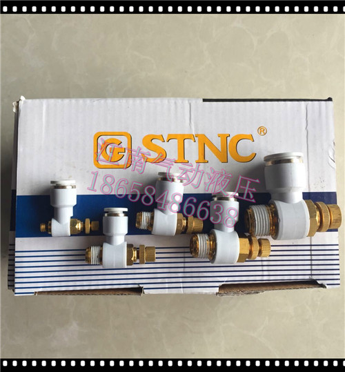 索诺天工STNC I/T/YSC4/6/8/10/12-01/02/03/04调速接头节流阀