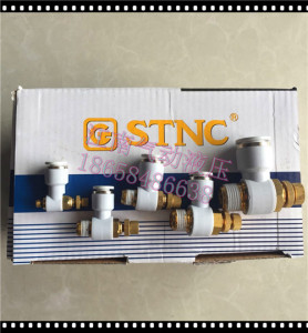 索诺天工STNC I/T/YSC4/6/8/10/12-01/02/03/04调速接头节流阀