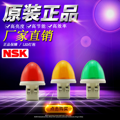 台邦TAYB直径30埋入式警示灯/警报灯TB30/TB-30 LED型常亮