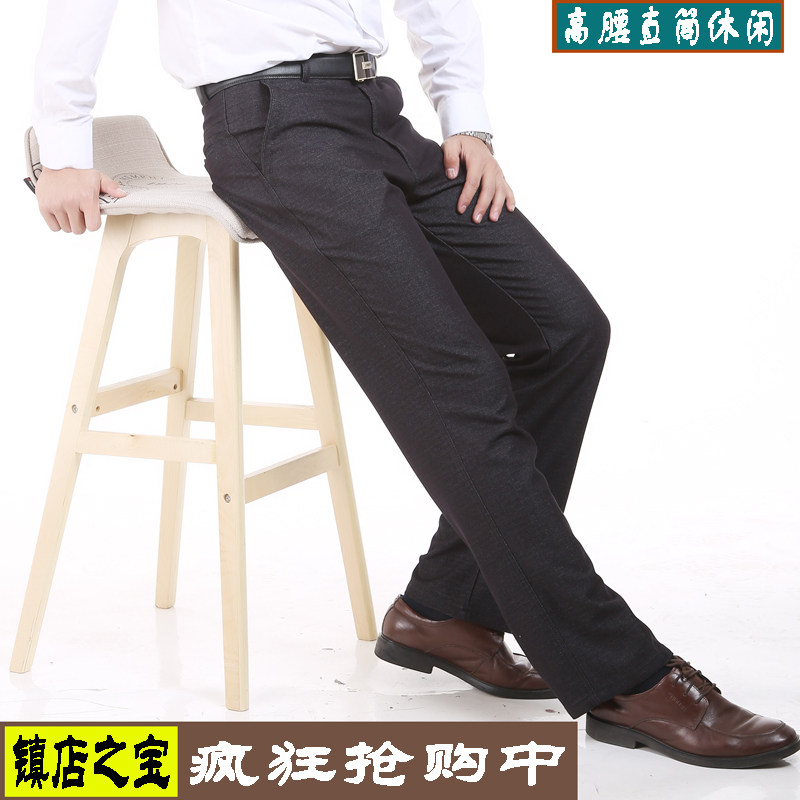 Pantalon pour automne - Ref 1488877 Image 1