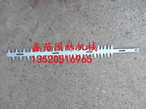 新大华DH230绿篱机双刃刀片新大华AH230高枝绿篱剪刀片修枝剪配件