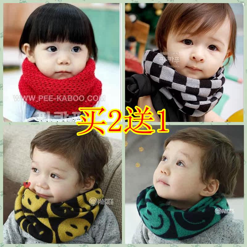 Foulard enfant en de laine - Ref 2134982 Image 1