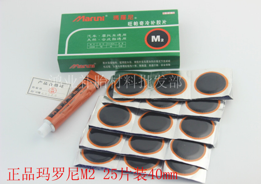 Kit de réparation vélo - Ref 2313967 Image 1