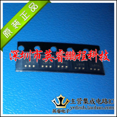 【英睿鹏程】MIC5205-1.8BM5   SOT23  实体店现货热卖