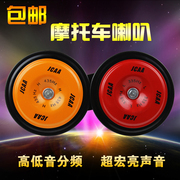 Bottes moto SCOYCO - Ref 1389873 Image 36