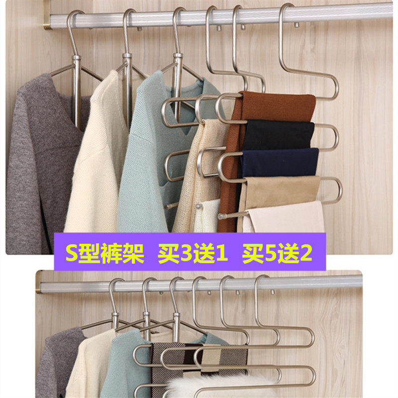 不锈钢多层裤架 多功能S型裤架子裤挂裤子家用衣柜收纳衣架裤夹子|msdalam kategori penyatuan simpanan, pakaian Wash/Sun/Care Products, Seluar rak - dari Buy2taobao.com untuk memberikan perkhidmatan ejen Taobao profesional membeli