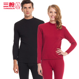 Sous-vêtement chaud THREEGUN simple en coton - Ref 753359 Image 29