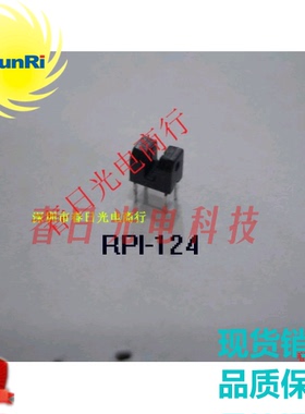 RPI-124 槽型光电开关 槽距1MM DIP4 光断续器 红外线传感器
