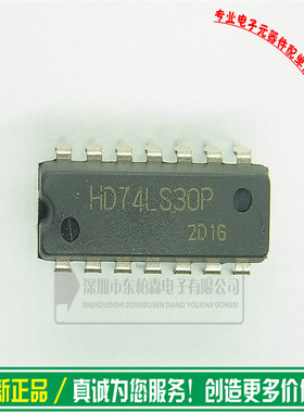 HD74LS30P 74LS30 八输入与非门逻辑IC集成电路 DIP-14 现货