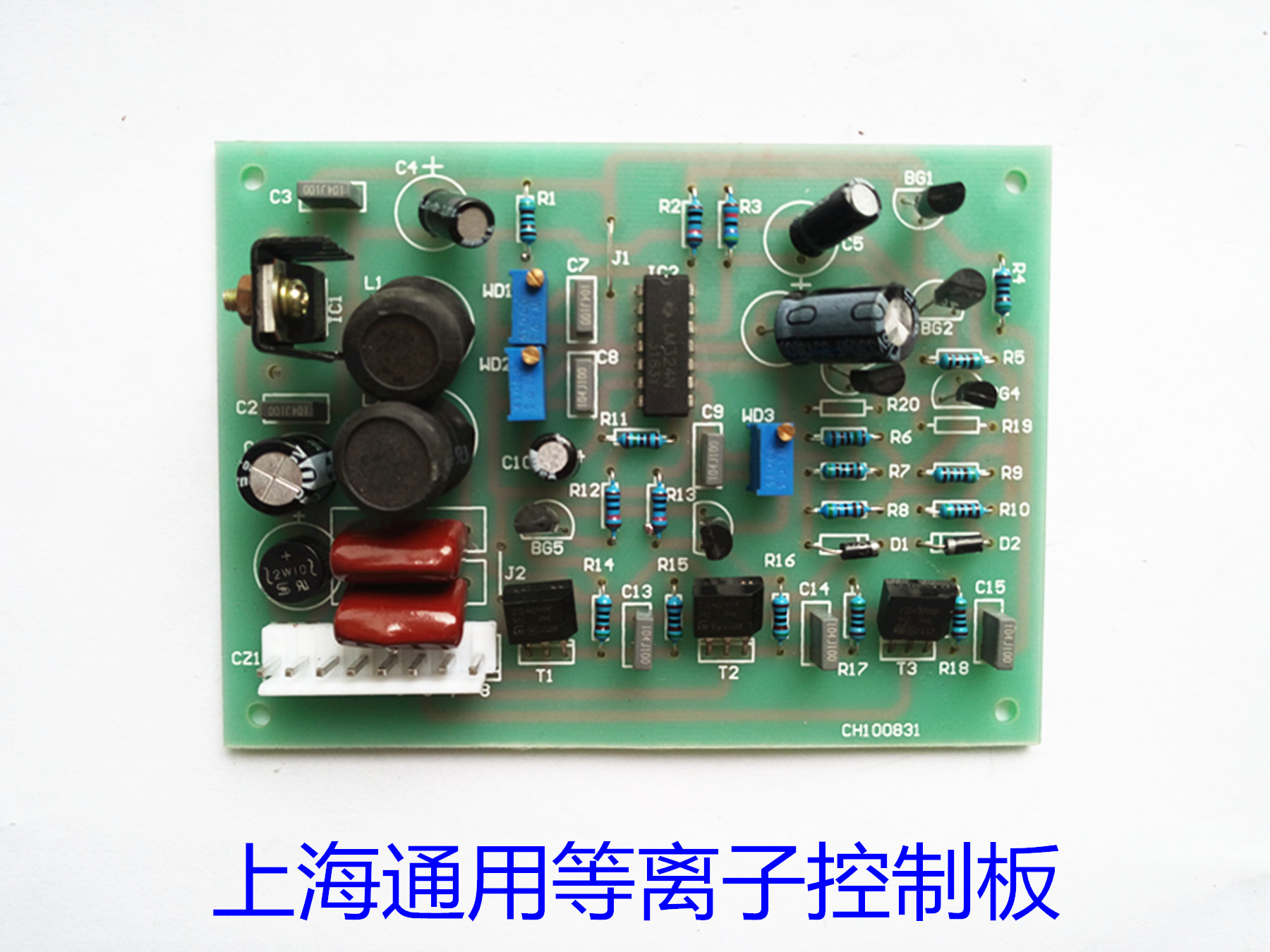 LGK-8 100线包等离子切割机控制板 线路板 电焊机常用维修配件