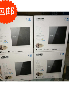 2025款包邮华硕刻录机外置usb移动dvd刻录机超薄光驱sdrw-08d6s-u